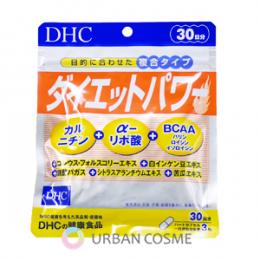 DHC　ダイエットパワー(30日分)