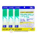 DHC　パーフェクトサプリ　マルチビタミン&ミネラル(30日分)×3個
